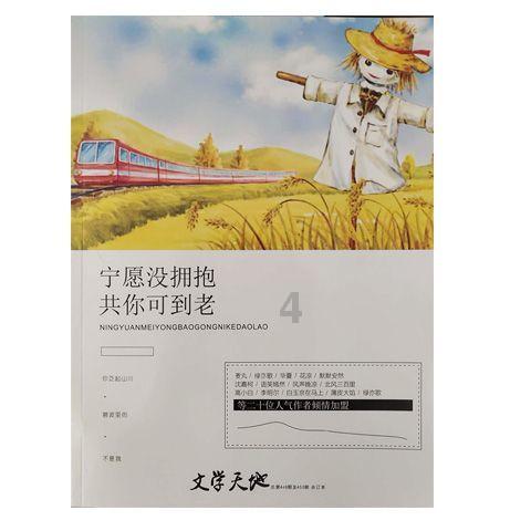 神枪少年无敌版