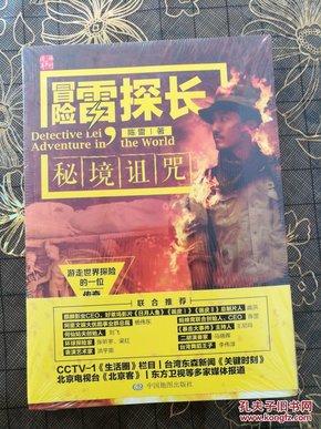 这图片的高清图和作者？游戏画面