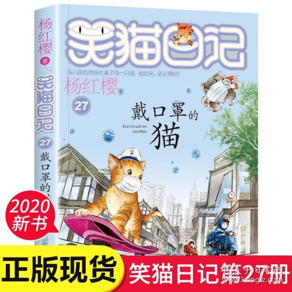 逃离幻想屋