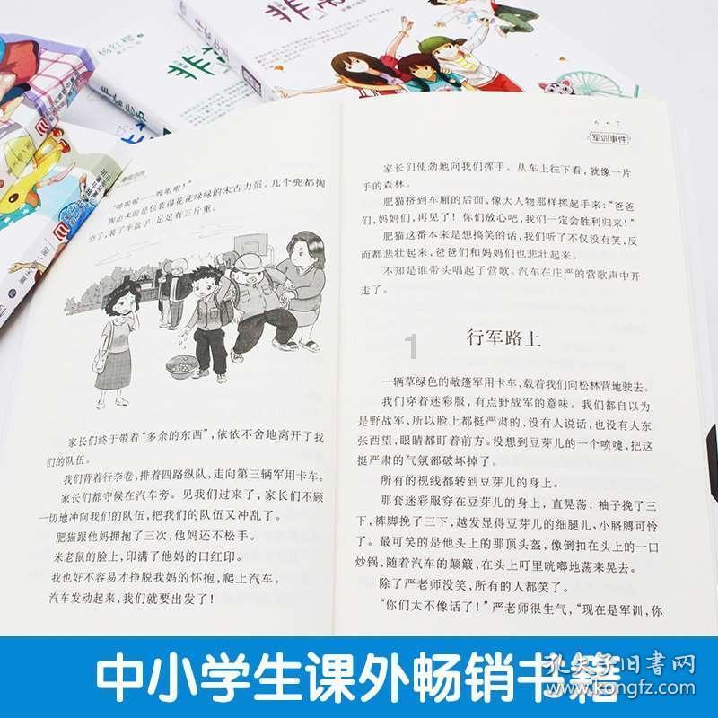 战僵特警