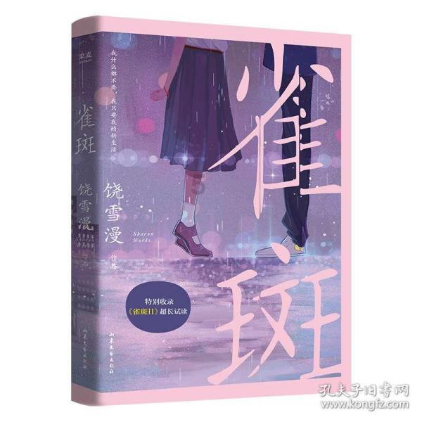 大青云