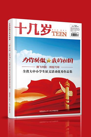 皇冠地下城