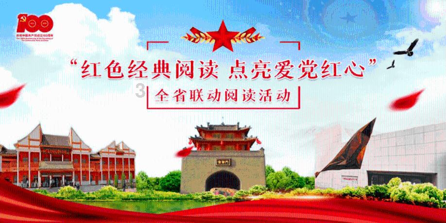 岳东社区：开展环保专项排查活动
