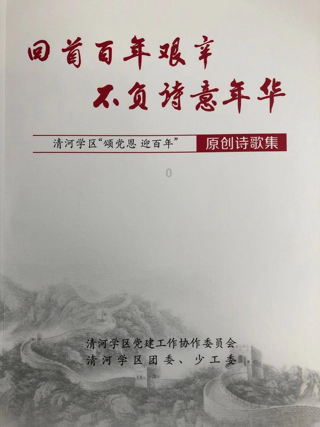 罗马诺:切尔西有意维拉中锋杜兰,是否引进取决于布罗亚的未来