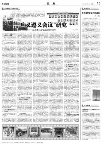 荒野行动