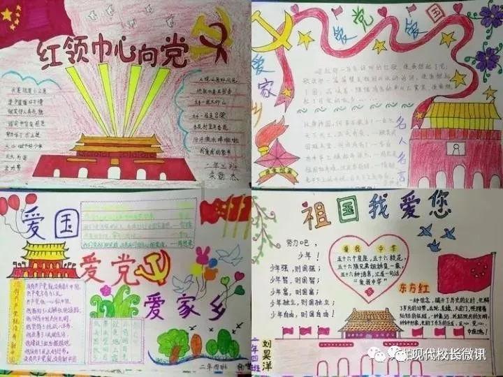 吉林再收1金,1月30日十四冬扎兰屯赛区,滑雪登山产生了男女短距离冠军